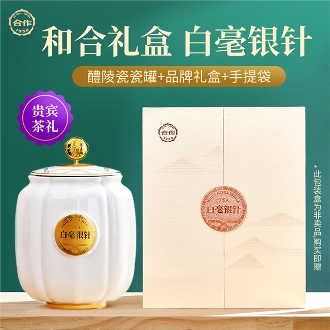 白毫銀針